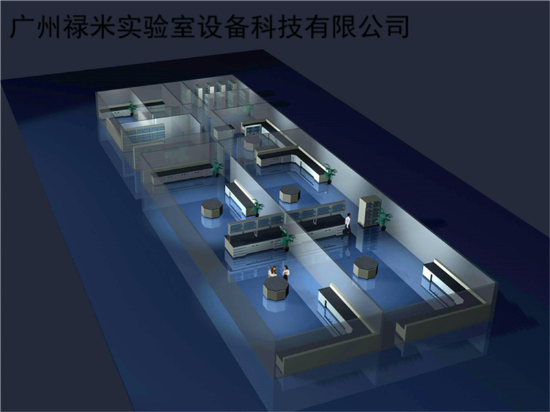 檢測實驗室規劃設計方案分享