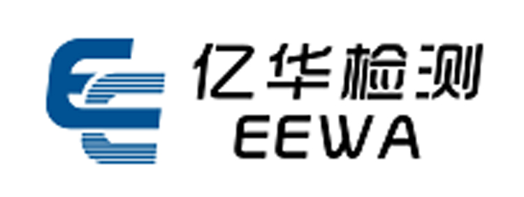 廣東億華檢測技術發展有限公司